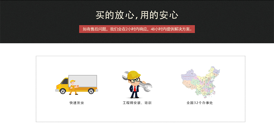 产品介绍
