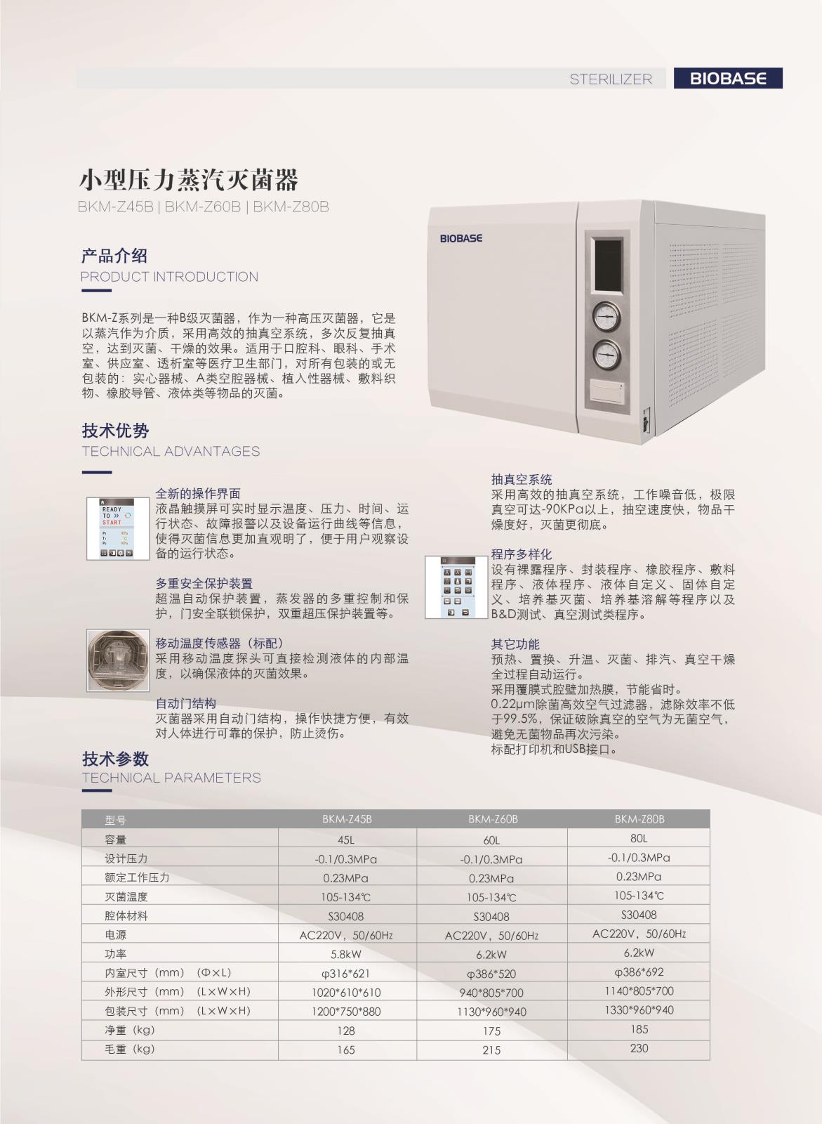 微信图片_20210405100539202104060920333756