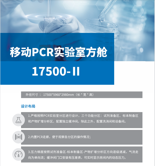 微信截图_20220406165207