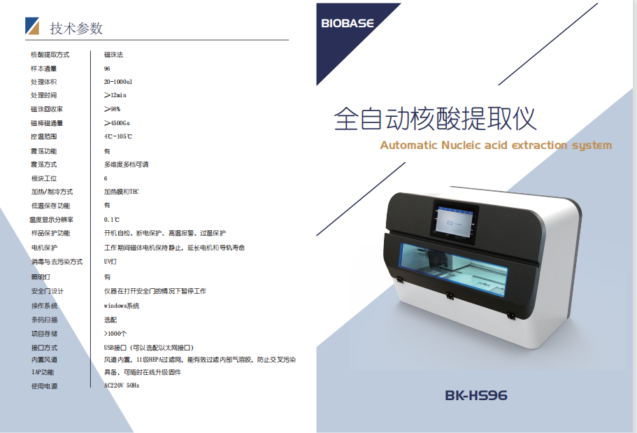 微信截图_20220427092401