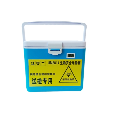 生物安全运输箱OLB-15